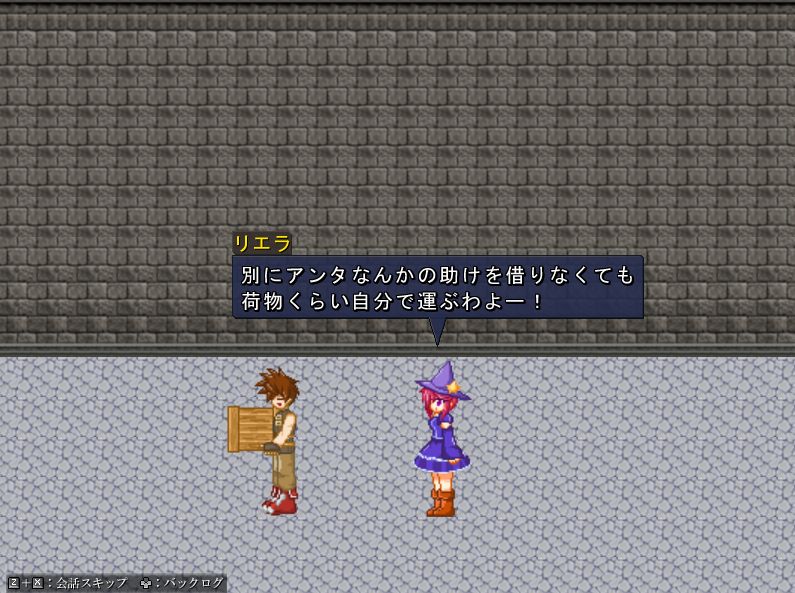 Trustia トラスティア その6 リマ山脈で竜退治 みゅみゅゲー記 Trustia トラスティア その6 リマ山脈で竜退治 みゅみゅゲー記