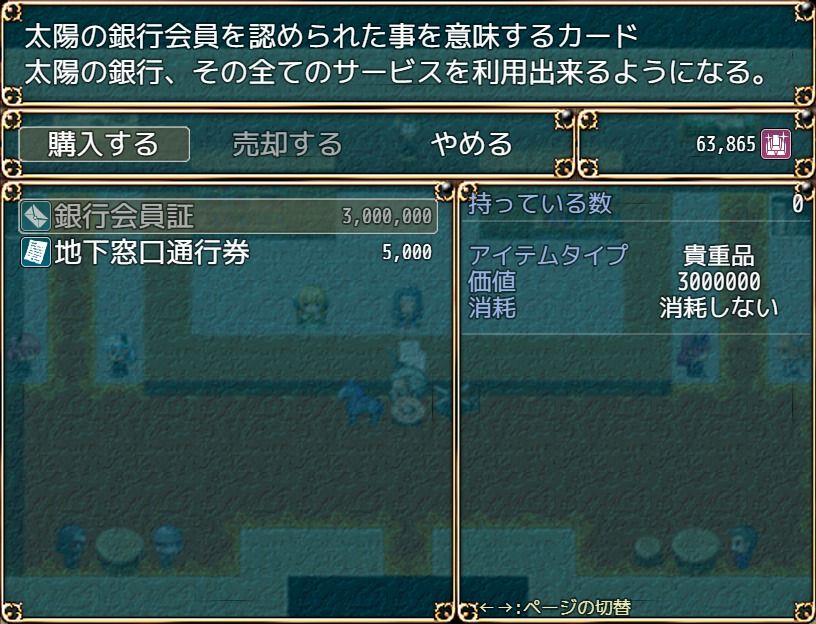 盗賊は魔法陣になって復讐を決意する 仮 その2 闘技場優秀じゃった みゅみゅゲー記 盗賊は魔法陣になって復讐を決意する 仮 その2 闘技場優秀じゃった みゅみゅゲー記