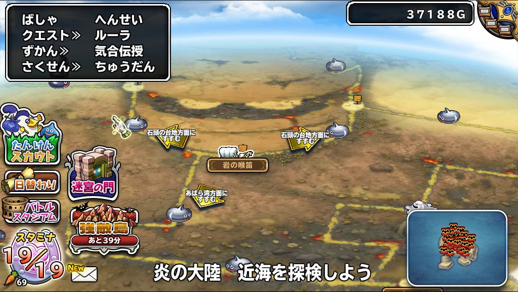 ドラゴンクエスト モンスターパレード その13 大量のメタルスライムと小さなメダルと聖なる鈴 みゅみゅゲー記 ドラゴンクエスト モンスターパレード その13 大量のメタルスライムと小さなメダルと聖なる鈴 みゅみゅゲー記