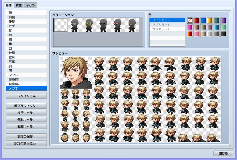 Rpgツクールmvその2 データベース弄り回 みゅみゅゲー記