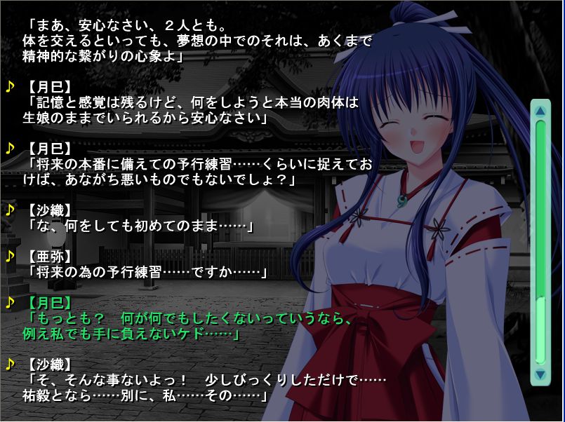 さらさらささら と Like A Butler 体験版 感想 伝統攻撃2 さらさらささら と Like A Butler 体験版 感想 伝統攻撃2