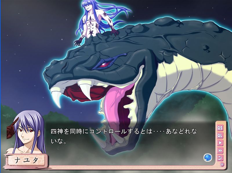 彷徨う魂に安らぎの刻を 感想 後 ナユタ 編 伝統攻撃2