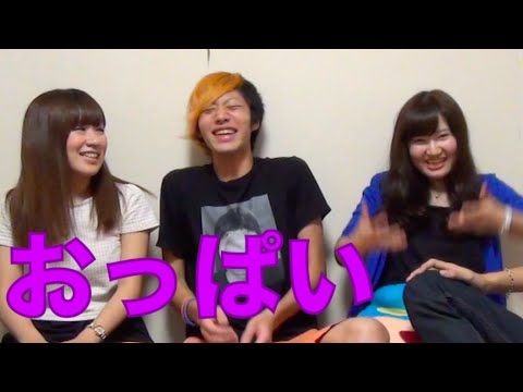 子供のyoutubeを一発で見るのを止めさせる方法 おっぱいゲーム 友達と超盛り上がるゲームを紹介 エンタメ ユーチューブ タイマー付きユーチューブ