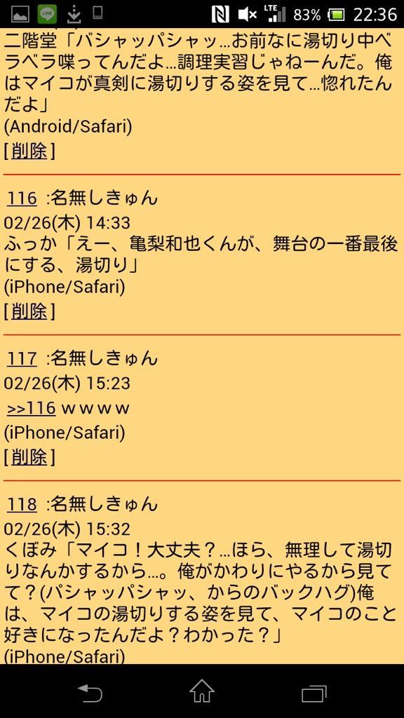 伝説のジャニナレコピペを貼るスレ126 じゃになれまとめだよん 伝説のジャニナレコピペを貼るスレ126 じゃになれまとめだよん