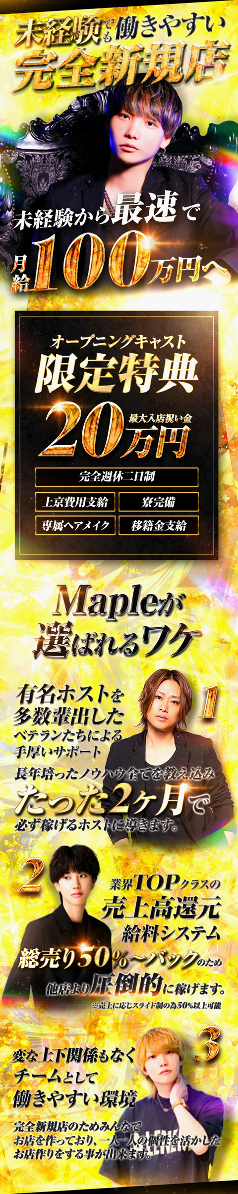 Maple_kyubo (1)
