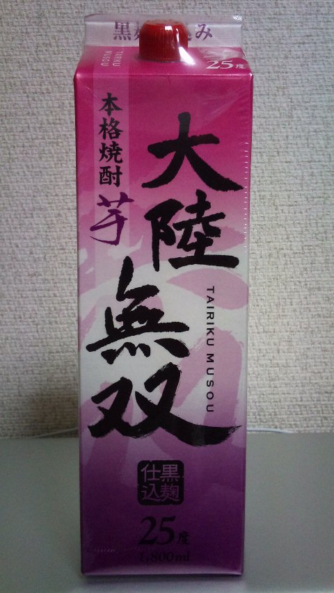 もげもげ酒蔵 ﾘｶﾏﾝ 大陸無双 もげもげ日記