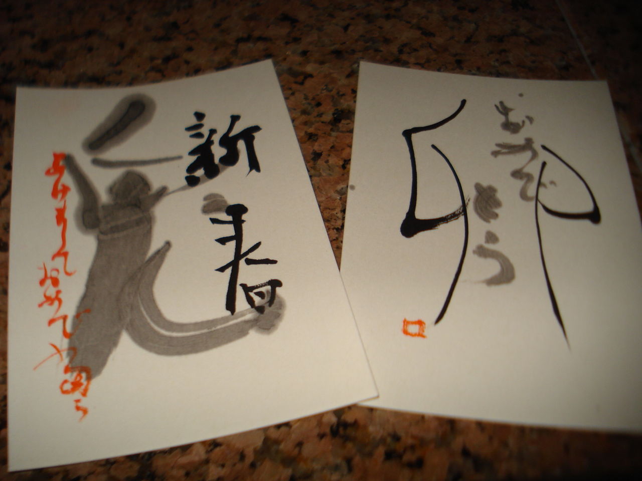 墨の香り 望月虚舟先生に年賀状の書き方を教えていただきました 蝶のひとりごと 墨の香り 望月虚舟先生に年賀状の書き方を教えていただきました 蝶のひとりごと
