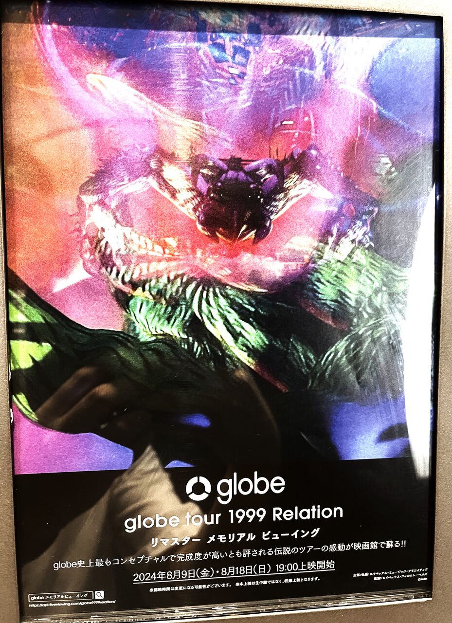 ネタバレ] globe tour 1999 Relation リマスター メモリアルビュー