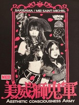 クリックで拡大