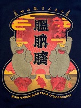 クリックで拡大