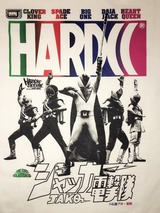 クリックで拡大