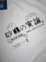 クリックで拡大