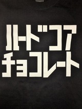 クリックで拡大