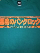 クリックで拡大