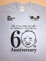 クリックで拡大
