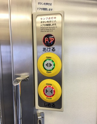 クリックで拡大