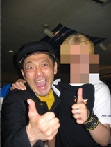 原田16才&