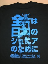 クリックで拡大