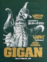 クリックで拡大