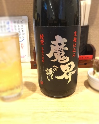 クリックで拡大