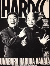 クリックで拡大