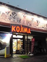 ペットショップ