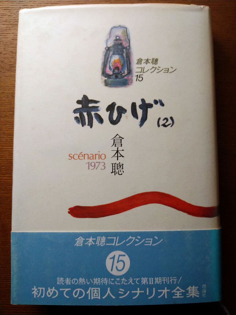 時代劇 うたの横好き覚え書き 時代劇 うたの横好き覚え書き