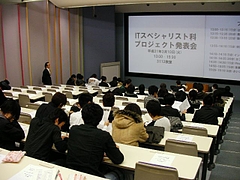 プロジェクト発表会