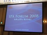 IpaForum�������ƥ�