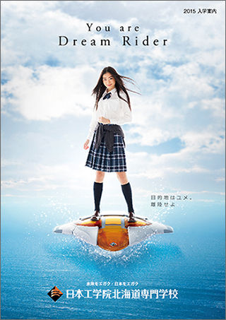 2015案内書表紙