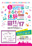 2017_kushiro_1