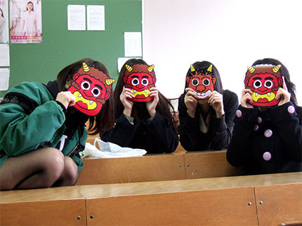 鬼
