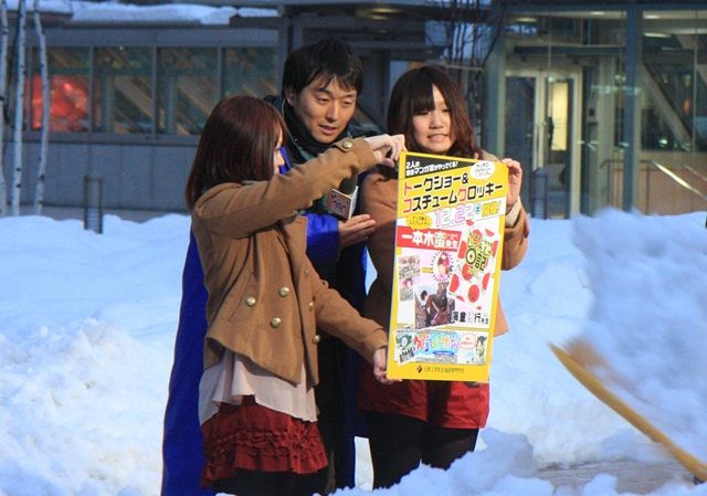 どさんこ1