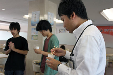 試食3