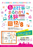 2017_hakodate_1