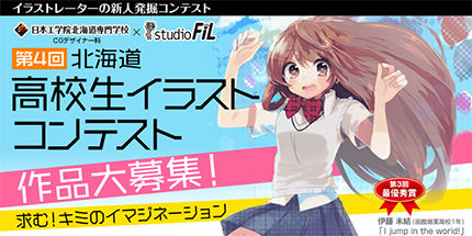 コンテスト4