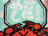 0a5d1285.jpg