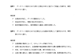 joho20070319_02