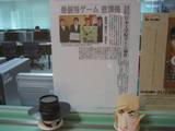 �̳�ƻ��ʹ�˥��顼�ǵ���DoCoMo���ꥨ�����������å�