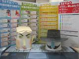 joho20070612_01