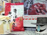 �������ǡ������Ŀ��Τ��ڻ����㤤�ޤ���(^o^)Ш