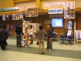 joho20070325_01