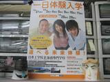 joho20070629_01