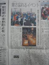 �����������̼��𵴤ޤĤ��Ϲ��γ��ӥ����ɥ�