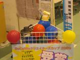 joho20070324_05