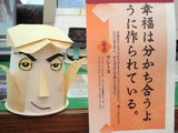幸福は分かち合うように作られている。ラシーヌ