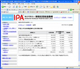 joho20070321_01