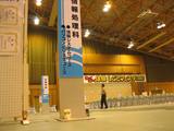 joho20070320_01