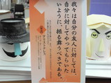 �桹�ϼ�ʬ��ͧ�ͤ��Ф��Ƥϡ���ʬ���Ф��Ƥ�äƤ�餤����