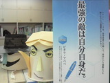 �Ƕ���Ũ�ϼ�ʬ���Ȥ����ӥ��顦���٥�